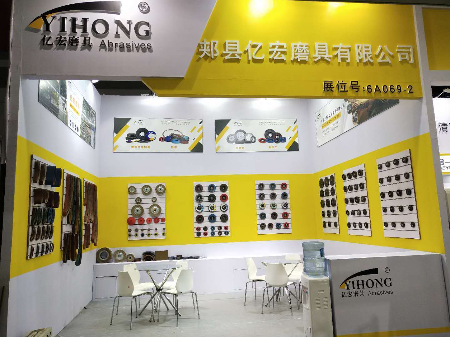 億宏磨具6A069展位 億宏磨具6A069展位